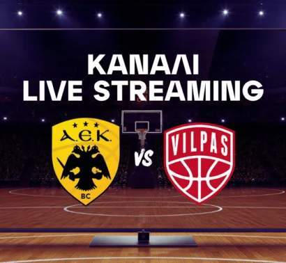 ΑΕΚ – Σαλόν: Μετάδοση, Κανάλι και Live Streaming