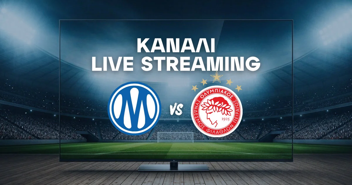 Μαρσέιγ – Ολυμπιακός: Μετάδοση, Κανάλι και Live Streaming