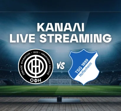 ΟΦΗ – Χόφενχαϊμ: Μετάδοση, Κανάλι και Live Streaming