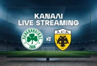 Παναθηναϊκός – ΑΕΚ: Μετάδοση, Κανάλι και Live Streaming