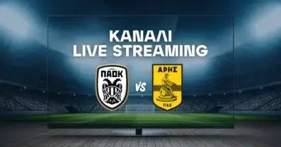 ΠΑΟΚ – Άρης: Μετάδοση, Κανάλι και Live Streaming