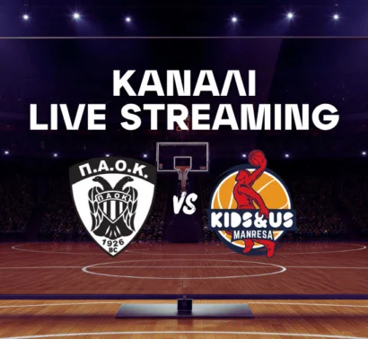ΠΑΟΚ – Μανρέσα: Μετάδοση, Κανάλι και Live Streaming