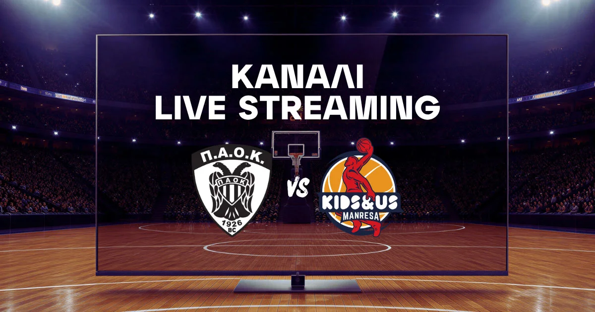 ΠΑΟΚ – Μανρέσα: Μετάδοση, Κανάλι και Live Streaming