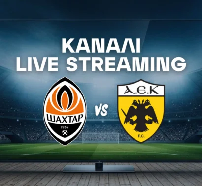 Σαχτάρ Ντόνετσκ – ΑΕΚ: Μετάδοση, Κανάλι και Live Streaming