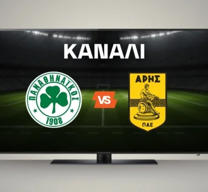 Παναθηναϊκός – Άρης: Κανάλι και Live Streaming*