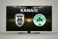 ΠΑΟΚ – Παναθηναϊκός: Κανάλι και Live Streaming*