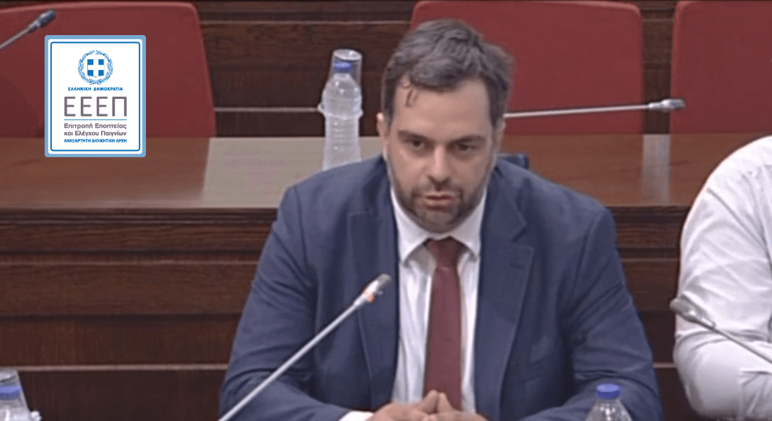 Ολοκληρώνονται οι στοιχηματικές άδειες, με νέες εισόδους