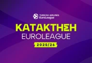 Οι αποδόσεις των αιωνίων μετά τα διπλά σε Κάουνας και Μπολόνια