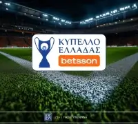 Κύπελλο Ελλάδας Betsson 2025/26: Τα ζευγάρια και οι αποδόσεις