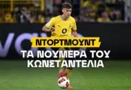 Μετά το ντεμπούτο του: Οι αποδόσεις Κωνσταντέλια στην Bundesliga