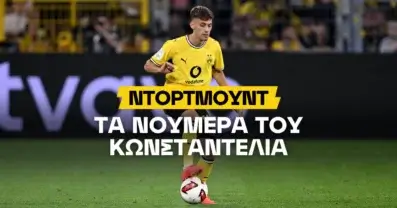 Μετά το ντεμπούτο του: Οι αποδόσεις Κωνσταντέλια στην Bundesliga