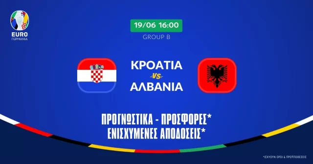 Κροατία – Αλβανία: Προγνωστικά (19/06/24)