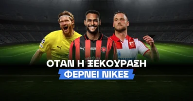 Όταν η διακοπή πρωταθλημάτων γίνεται πλεονέκτημα – O Ντράγκαν Τζουγκάνοβιτς στο BetMarket.gr