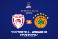 Ο πρώτος τίτλος με ειδικά έως το 3.90