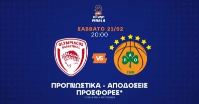 Προγνωστικά Ολυμπιακός – Παναθηναϊκός (21/02/2026)