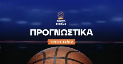 Με δύο Bet Builder στο Allwyn Final 8