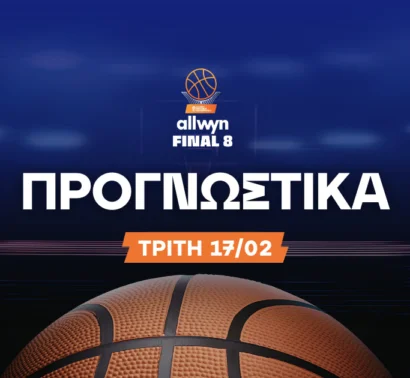 Με δύο Bet Builder στο Allwyn Final 8
