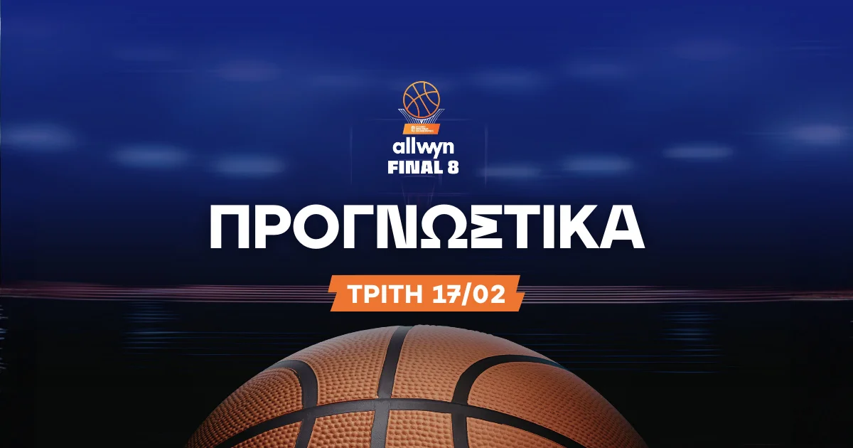 Με δύο Bet Builder στο Allwyn Final 8