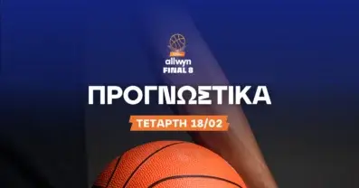 Χωρίς τον σκόρερ του ο Ηρακλής