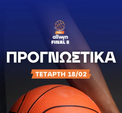 Χωρίς τον σκόρερ του ο Ηρακλής