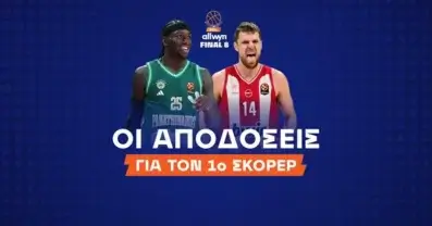 Βεζένκοφ ή Ναν; Η μάχη για τον πρώτο σκόρερ του Allwyn Final 8!