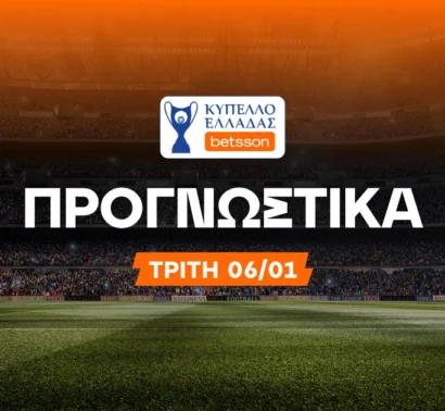 «Βρέχει» κάρτες στην Τούμπα