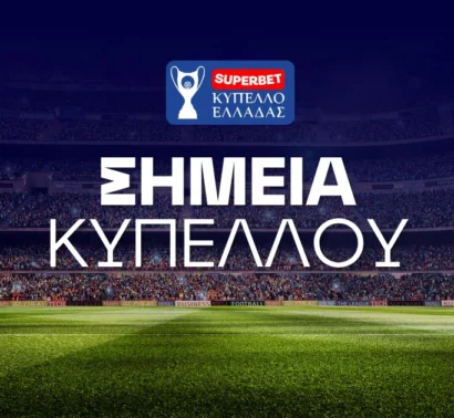 Η πρώτη νίκη της σεζόν και το Combo του Άρη