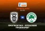 Value Bet σε απόδοση 2.75!