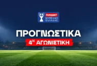 Το ντέρμπι «Δικεφάλων» και τα καλοπληρωμένα Goal/Goal!