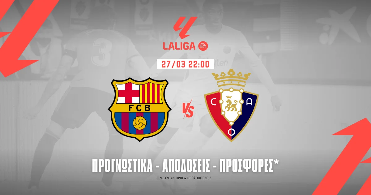 Το… θέατρο της Δευτέρας και η επιλογή της ημέρας