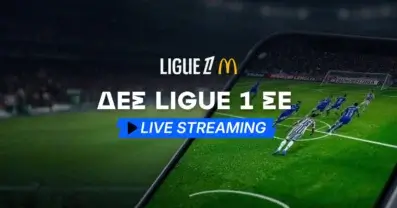 Ligue 1 live streaming*: Δες τους αγώνες δωρεάν*