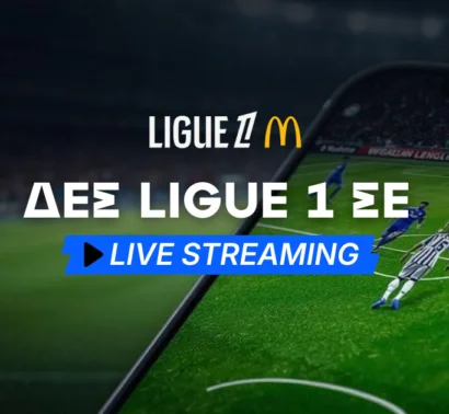 Ligue 1 live streaming*: Δες τους αγώνες δωρεάν*