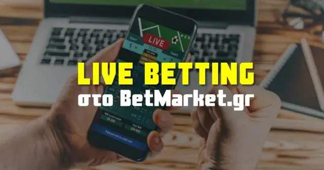 Προγνωστικά Live Betting