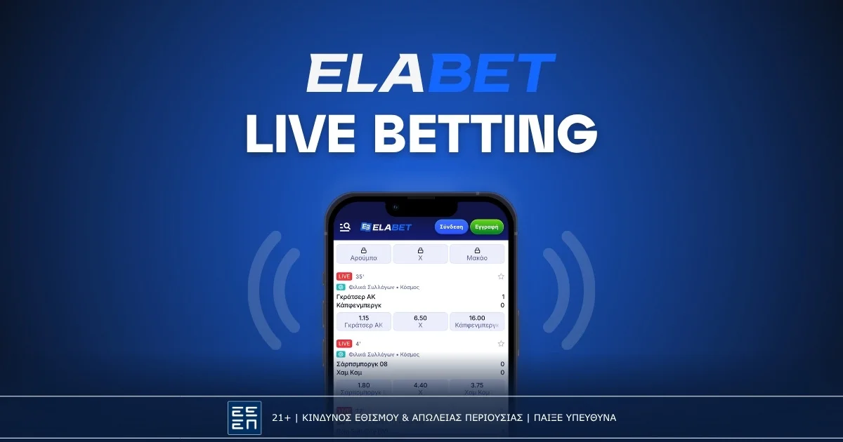 Elabet Live Betting: Πως να παίξεις ζωντανό στοίχημα