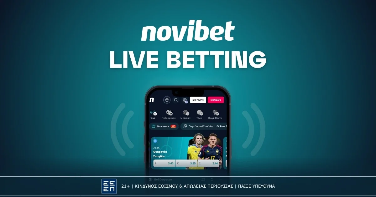Novibet Live Betting: Πως να παίξεις ζωντανό στοίχημα