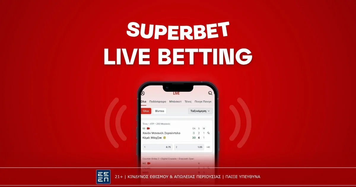 Superbet Live Betting: Πως να παίξεις ζωντανό στοίχημα