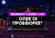 Late Night Casino Live: Όλες οι ενεργές προσφορές μετά τις 00:00