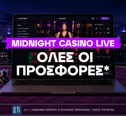 Late Night Casino Live: Όλες οι ενεργές προσφορές μετά τις 00:00