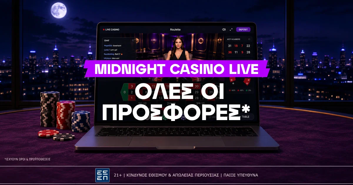 Late Night Casino Live: Όλες οι ενεργές προσφορές μετά τις 00:00