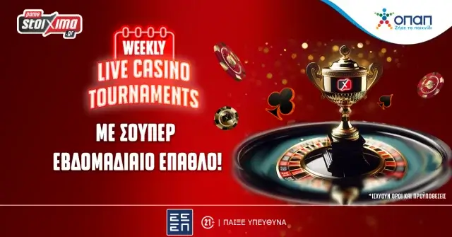 Pamestoixima.gr: Live Casino – Mega Live Τουρνουά με μοναδικά Έπαθλα* (18-24/11)