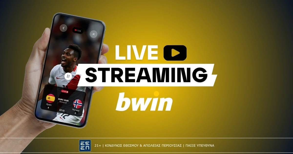 Bwin Live Streaming: Πως θα δεις αγώνες δωρεάν*