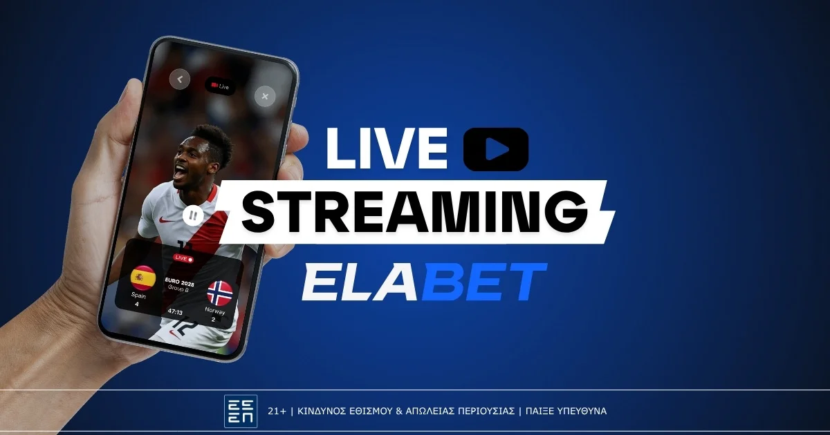 Elabet Live Streaming: Πως θα δεις αγώνες δωρεάν*