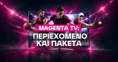 Magenta TV: Πληροφορίες, πακέτα, κόστος και ό,τι πρέπει να γνωρίζετε