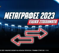 Pamestoixima.gr: Μεταγραφές – Θα κάνει το «μπαμ» με Εμπαπέ-Νεϊμάρ η Μπαρτσελόνα;