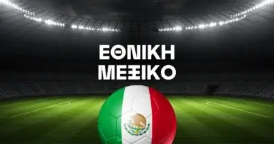 Εθνική Μεξικού Ρόστερ Μουντιάλ 2026