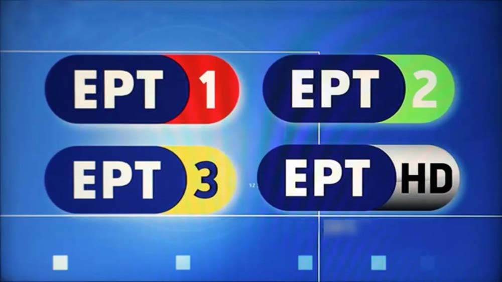 Τηλεοπτικό πρόγραμμα Μουντιάλ 2018