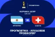 Πόσα να κάνει ακόμα ο Μέσι;