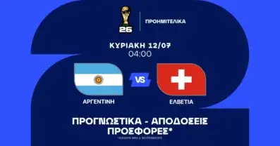 Πόσα να κάνει ακόμα ο Μέσι;