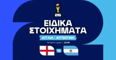 Η εντυπωσιακή παράδοση στις «πρώτες» του Μέσι