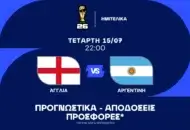 Με πρωταγωνιστές τους Μέσι και Μπέλιγχαμ!
